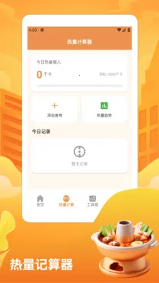 ��̯����ţ�����pro2026���°汾v1.3 �ٷ������ͼ