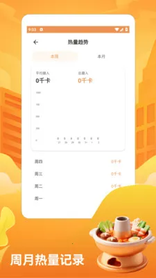 ��̯����ţ�����pro2026���°汾v1.3 �ٷ������ͼ