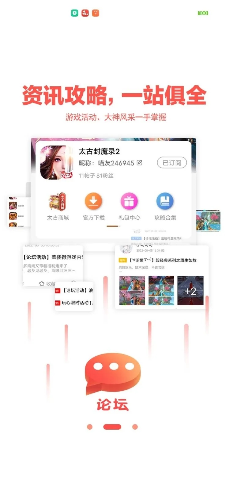 ��������2026���°汾v1.9.21 �ٷ������ͼ