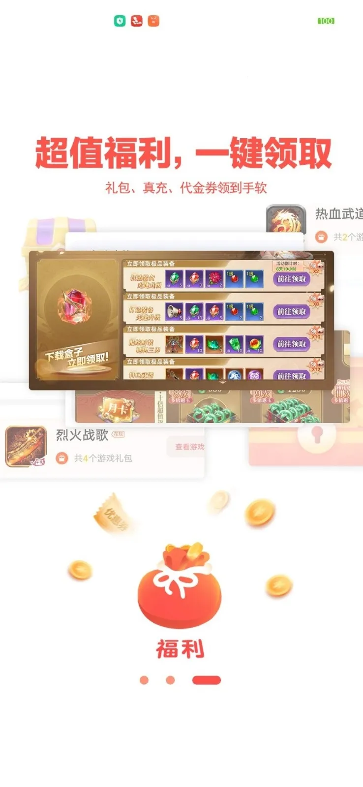 ��������2026���°汾v1.9.21 �ٷ������ͼ