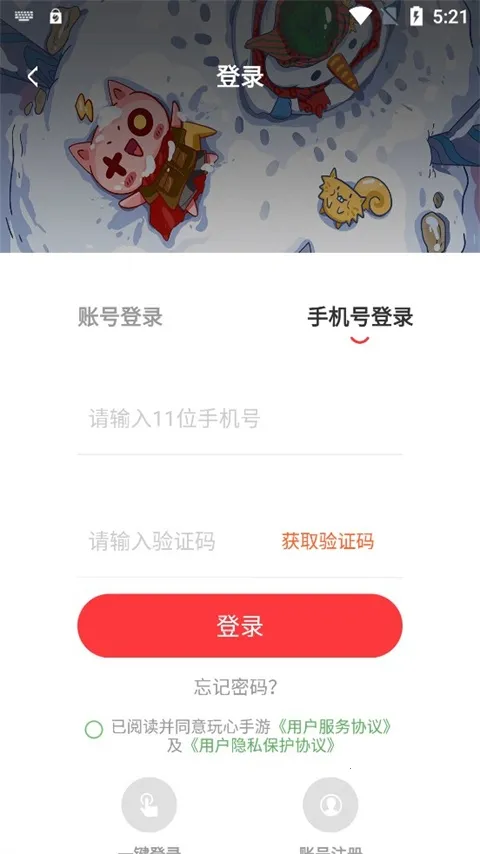 ��������2026���°汾