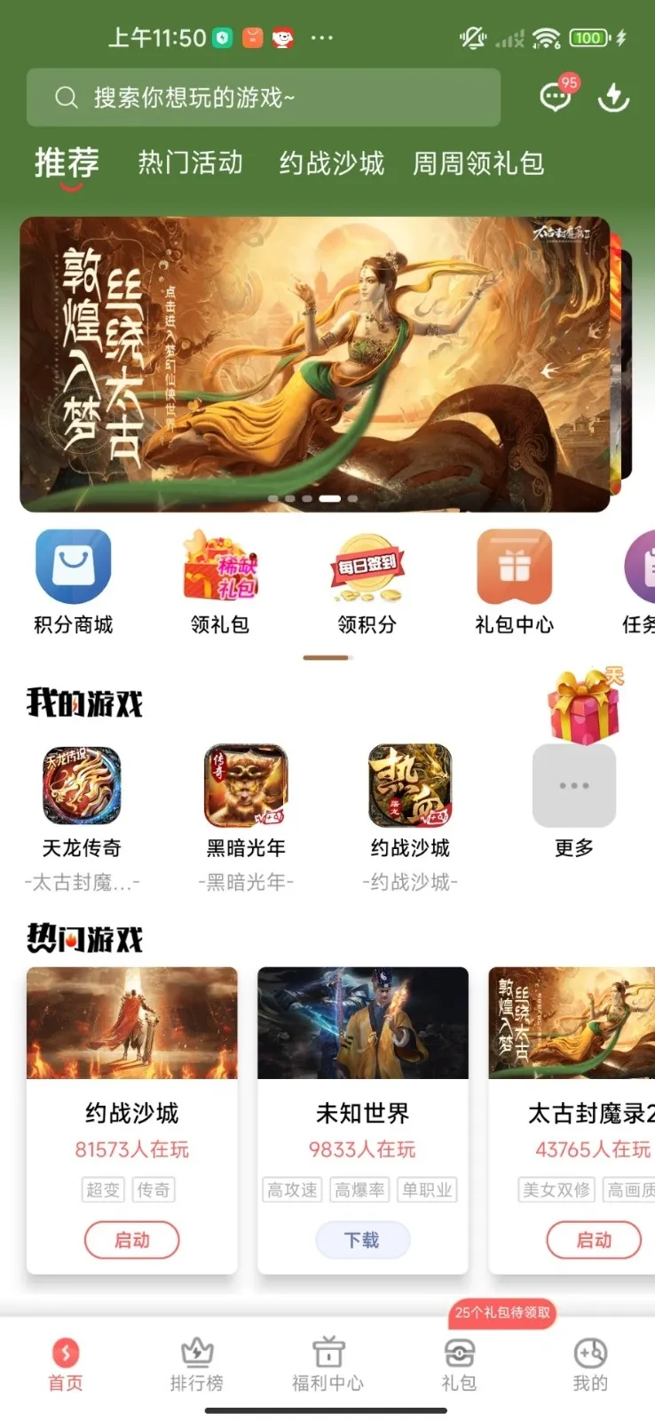 ��������2026���°汾v1.9.21 �ٷ������ͼ