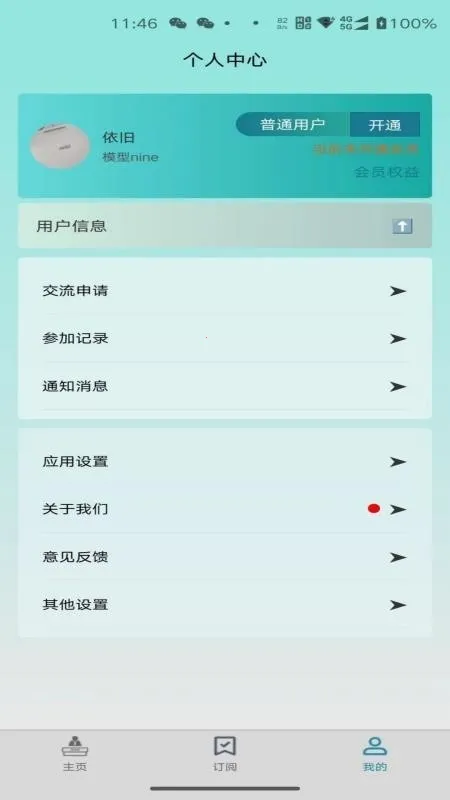 ����尲׿���ֻ���v1.0.5 ��Ѱ��ͼ