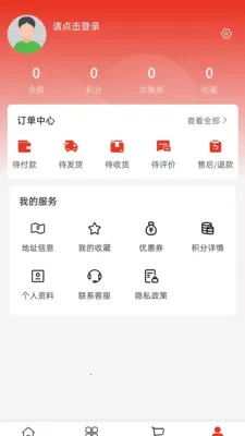 ���ڽ��谲׿���ֻ���v2.0 �ٷ������ͼ