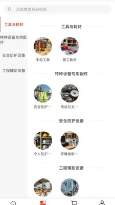 ���ڽ��谲׿���ֻ���v2.0 �ٷ������ͼ
