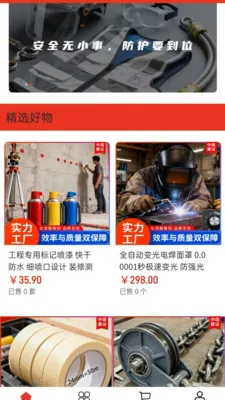 ���ڽ��谲׿���ֻ���v2.0 �ٷ������ͼ
