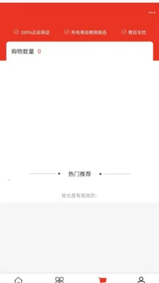 ���ڽ��谲׿���ֻ���v2.0 �ٷ������ͼ