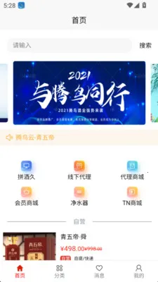 ������2026�ٷ����°汾v1.0.4 ��Ѱ��ͼ
