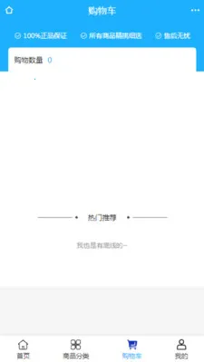 �����豸2026�ٷ�����v2.0 ��׿���ͼ