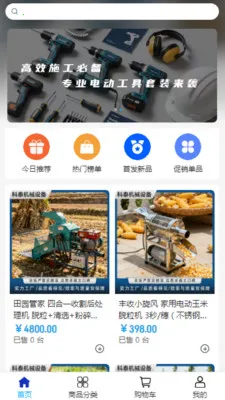 �����豸2026�ٷ�����v2.0 ��׿���ͼ