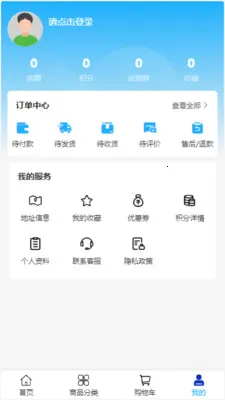 �����豸2026�ٷ�����v2.0 ��׿���ͼ