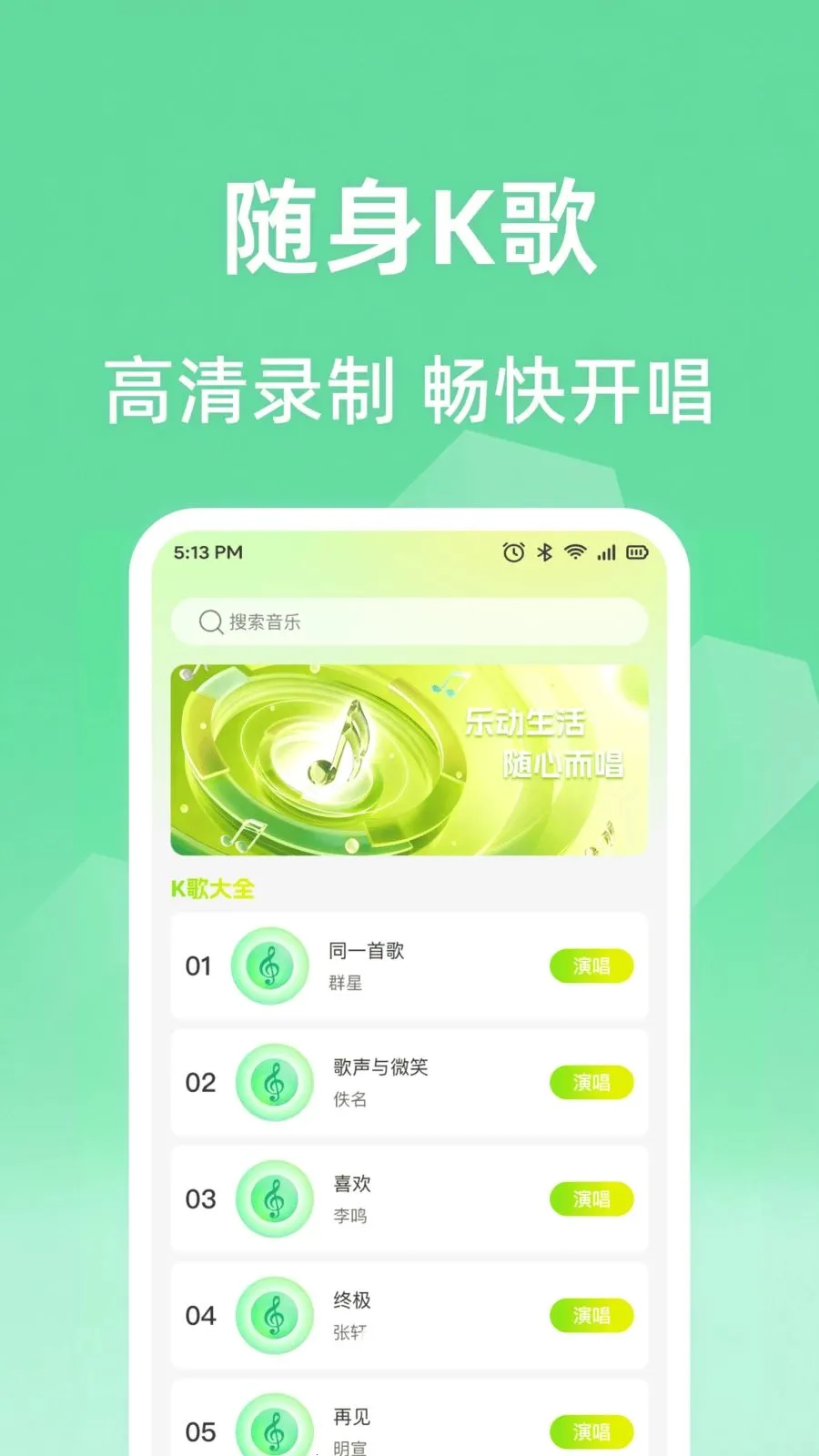 ȫ���ϸ質K2026�ٷ����°汾v1.0.1 �ٷ������ͼ
