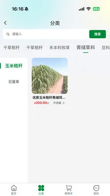 һ���������ֻ���v1.0.4 �ٷ������ͼ