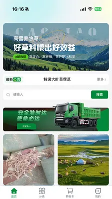 һ���������ֻ���v1.0.4 �ٷ������ͼ