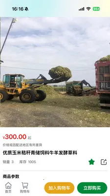 һ���������ֻ���v1.0.4 �ٷ������ͼ
