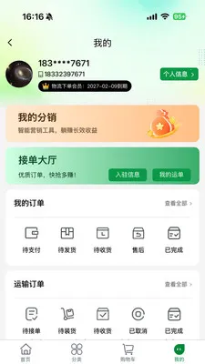 һ���������ֻ���v1.0.4 �ٷ������ͼ