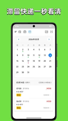ȡ������(���ȡ������)v3.0.2 ��׿���ͼ