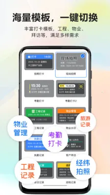 ��ʵ�ص�ˮӡ���ʵʱ��2026�ٷ����°汾v1.0.6 �ֻ����ͼ