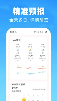 AIī������Ԥ��2026���°汾v1.0.0 ��׿���ͼ