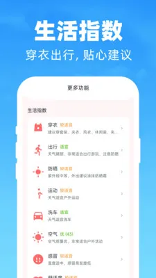 AIī������Ԥ��2026���°汾v1.0.0 ��׿���ͼ
