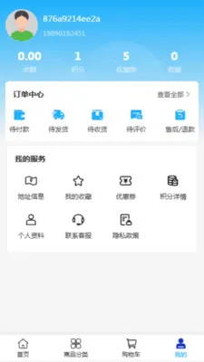 �λݻ�е2026�ٷ�����v2.0 ��׿���ͼ