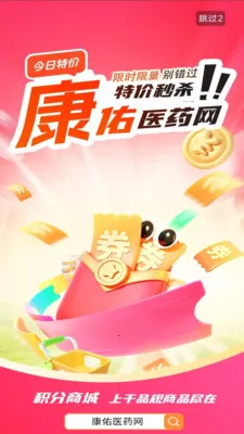 ����ҽҩ��(ҽҩ���Ϲ���)v1.1 �ٷ������ͼ
