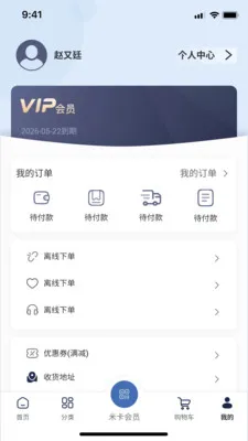 Mizan(�̳������������)v3.5.10 ��Ѱ��ͼ