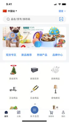 Mizan(�̳������������)v3.5.10 ��Ѱ��ͼ