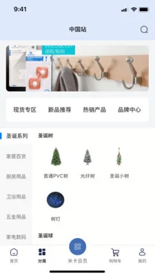 Mizan(�̳������������)v3.5.10 ��Ѱ��ͼ