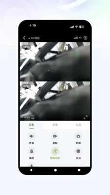 �Ǻ��ӿذ�׿���ֻ���v1.0.2 �ٷ������ͼ