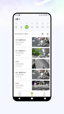 �Ǻ��ӿذ�׿���ֻ���v1.0.2 �ٷ������ͼ