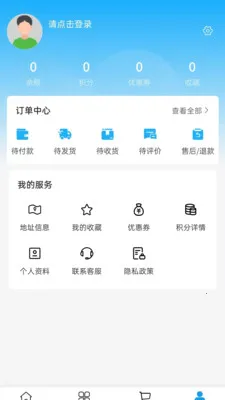 �ɲ�������׿���ֻ���v2.0 ��Ѱ��ͼ