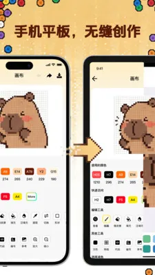 ƴ������2026���ذ�װv1.0.1 �ٷ������ͼ