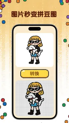 ƴ������2026���ذ�װv1.0.1 �ٷ������ͼ
