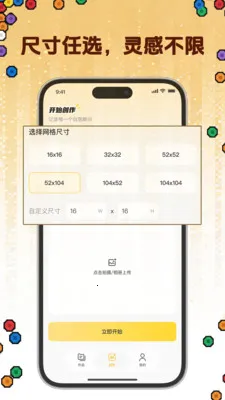ƴ������2026���ذ�װv1.0.1 �ٷ������ͼ