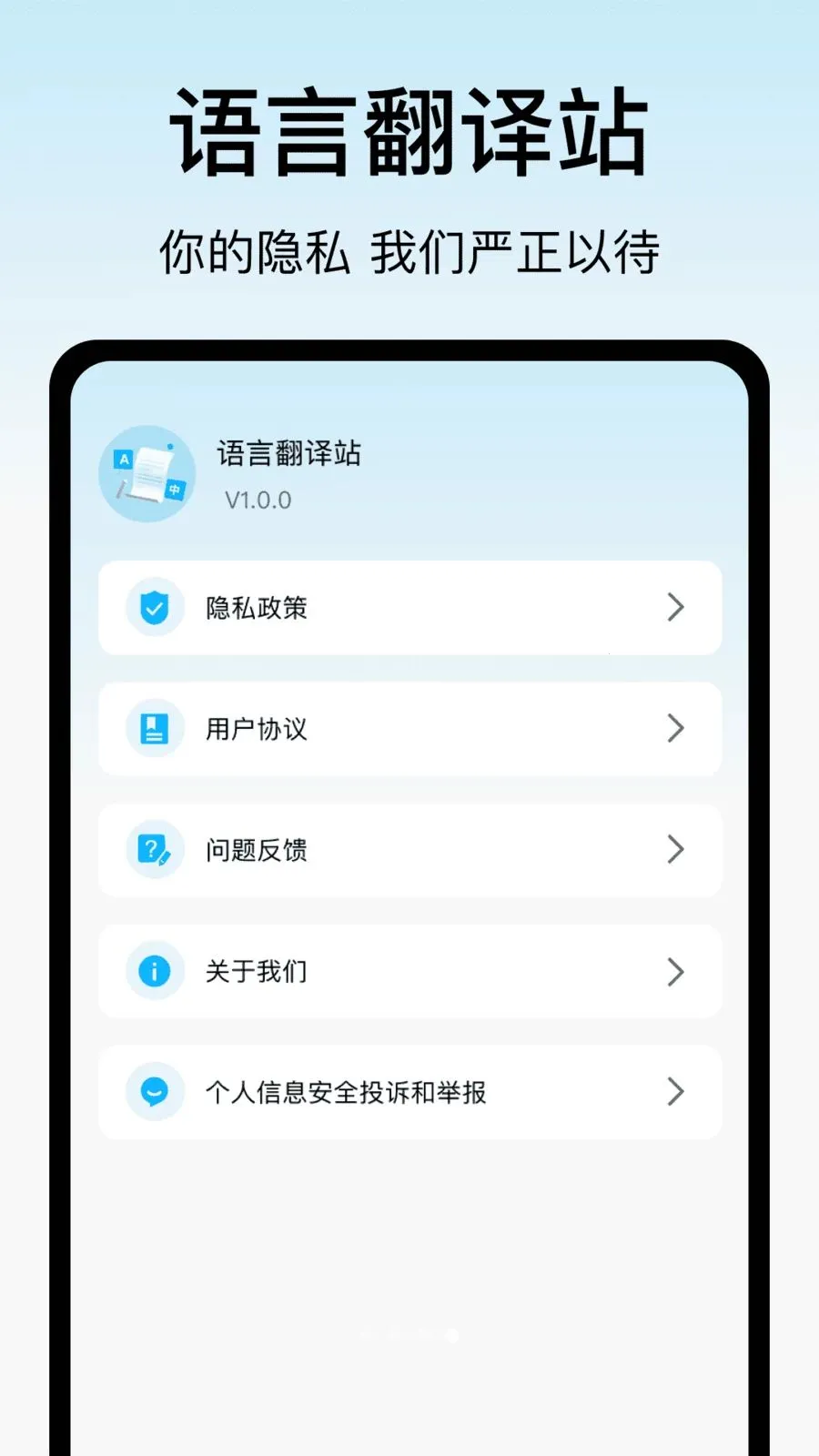 ���Է���վ��׿���ֻ���v1.6 ��׿���ͼ