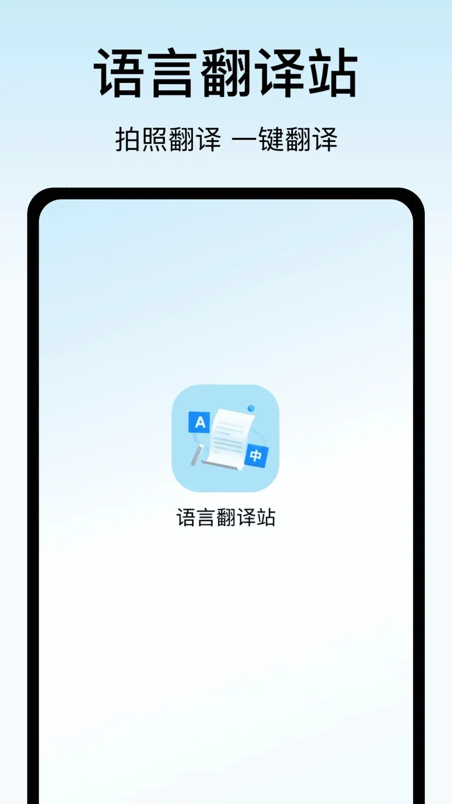 ���Է���վ��׿���ֻ���v1.6 ��׿���ͼ