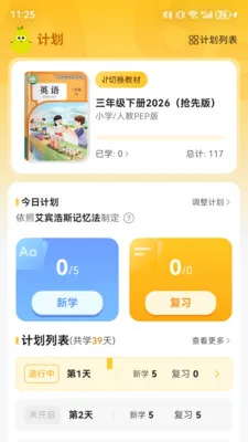 ����ƴ������׿���ֻ���v2.8.0 ��Ѱ��ͼ
