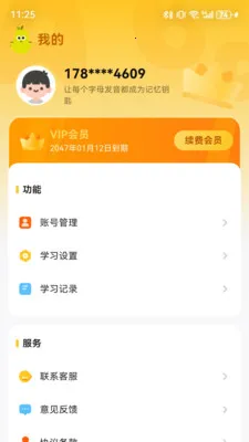 ����ƴ������׿���ֻ���v2.8.0 ��Ѱ��ͼ