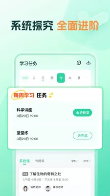 �ÿ��캽-����ѧϰ����2026�ٷ�����v3.18.0 �ٷ������ͼ