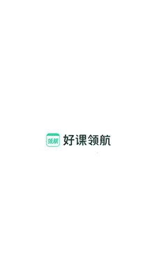 �ÿ��캽-����ѧϰ����2026�ٷ�����v3.18.0 �ٷ������ͼ