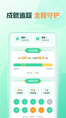 �ÿ��캽-����ѧϰ����2026�ٷ�����v3.18.0 �ٷ������ͼ