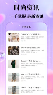 ÿ�մ���(ʱ�д���Ӧ��)v6.7.45 ��׿���ͼ