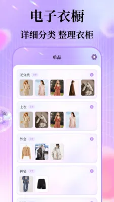 ÿ�մ���(ʱ�д���Ӧ��)v6.7.45 ��׿���ͼ