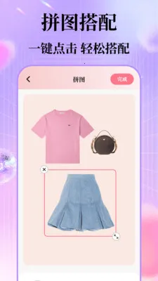 ÿ�մ���(ʱ�д���Ӧ��)v6.7.45 ��׿���ͼ