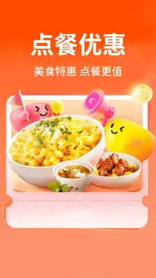 ������ֵ���(�����Ƽ�ƽ̨)v1.0.1 �ֻ����ͼ