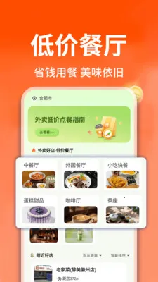 ������ֵ���(�����Ƽ�ƽ̨)v1.0.1 �ֻ����ͼ