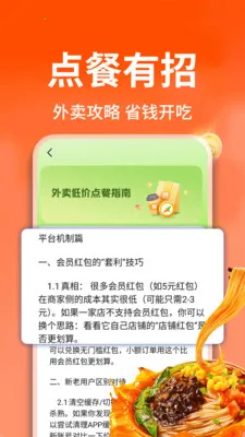 ������ֵ���(�����Ƽ�ƽ̨)v1.0.1 �ֻ����ͼ