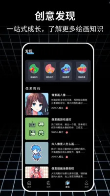 ƴ���滭�����ֻ���v1.0.4 �ֻ����ͼ