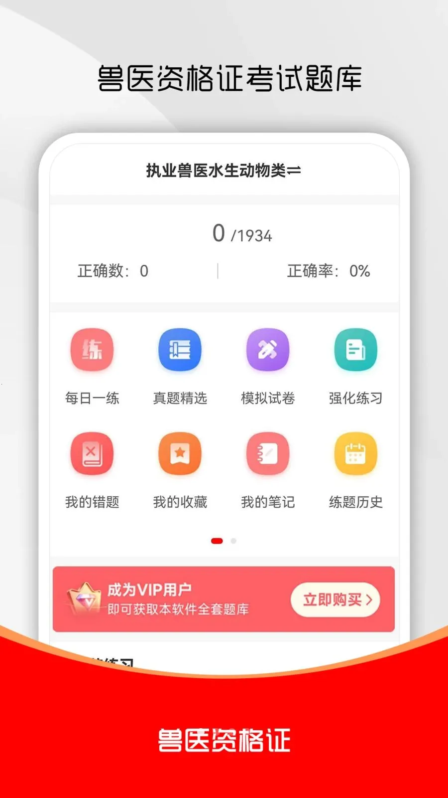 ִҵ��ҽ�������������׿���ֻ���v1.0.0 �ֻ����ͼ